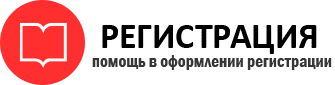 прописка в Стародубе id613847